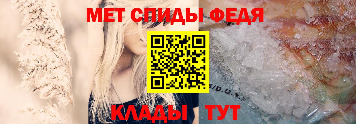 KRAKEN ТОР  Вход с VPN  Ипатово  Amphetamine 97%  Амфетамин 