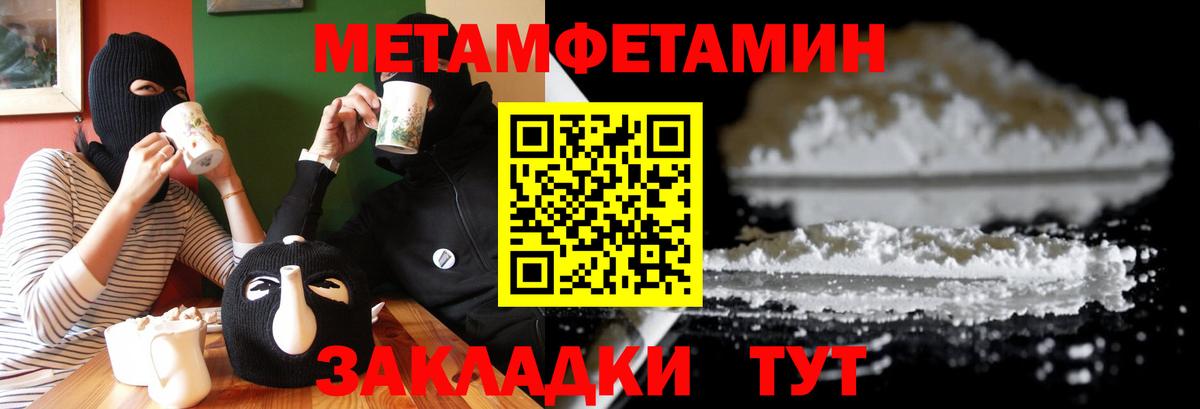 Amphetamine VHQ Ипатово