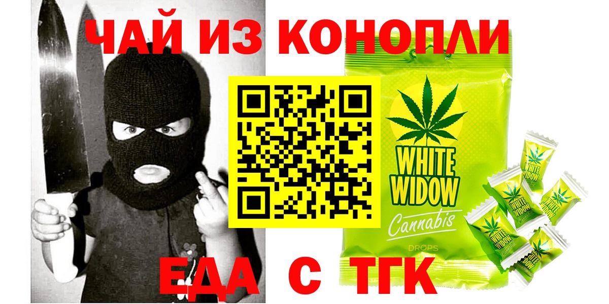 Ипатово  Canna-Cookies конопля  Вход с VPN 