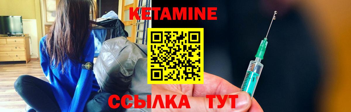 ссылка на мегу как войти  Вход с VPN  Ипатово  КЕТАМИН ketamine 
