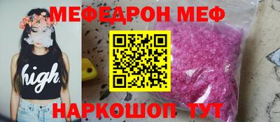 мдпв Бугуруслан
