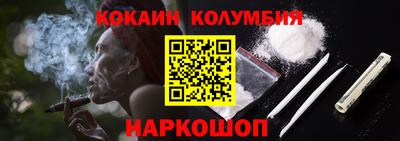 бутират Будённовск