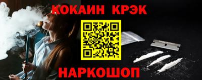 бутират Будённовск