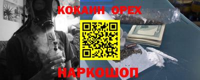 бутират Будённовск