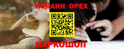 бутират Будённовск