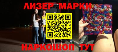 бутират Будённовск