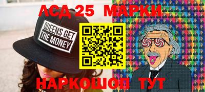 бутират Будённовск