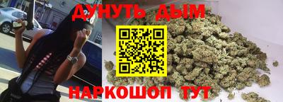 бутират Будённовск