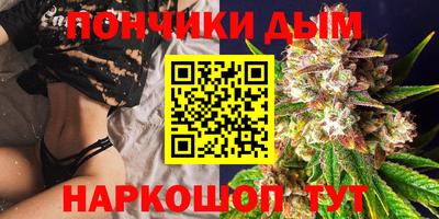 бутират Будённовск
