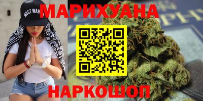 бутират Будённовск
