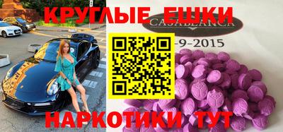 бутират Будённовск