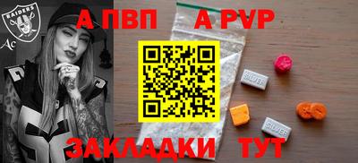 бутират Будённовск