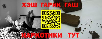 бутират Будённовск