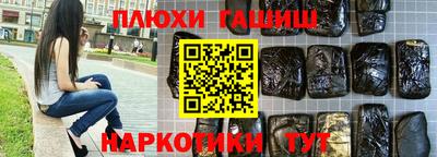 бутират Будённовск