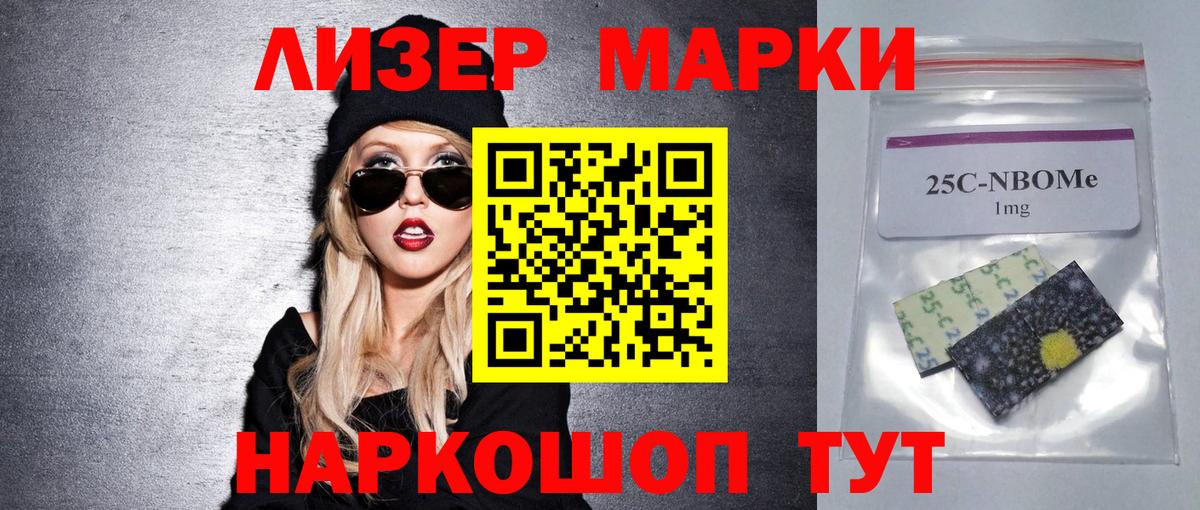 ЛСД экстази кислота Ипатово