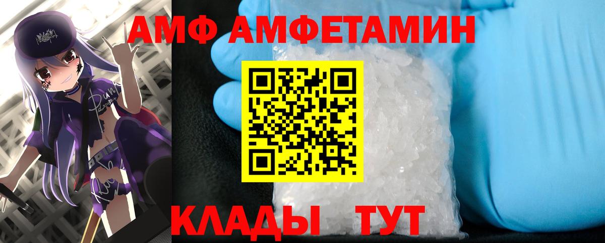 Метамфетамин Methamphetamine Ипатово