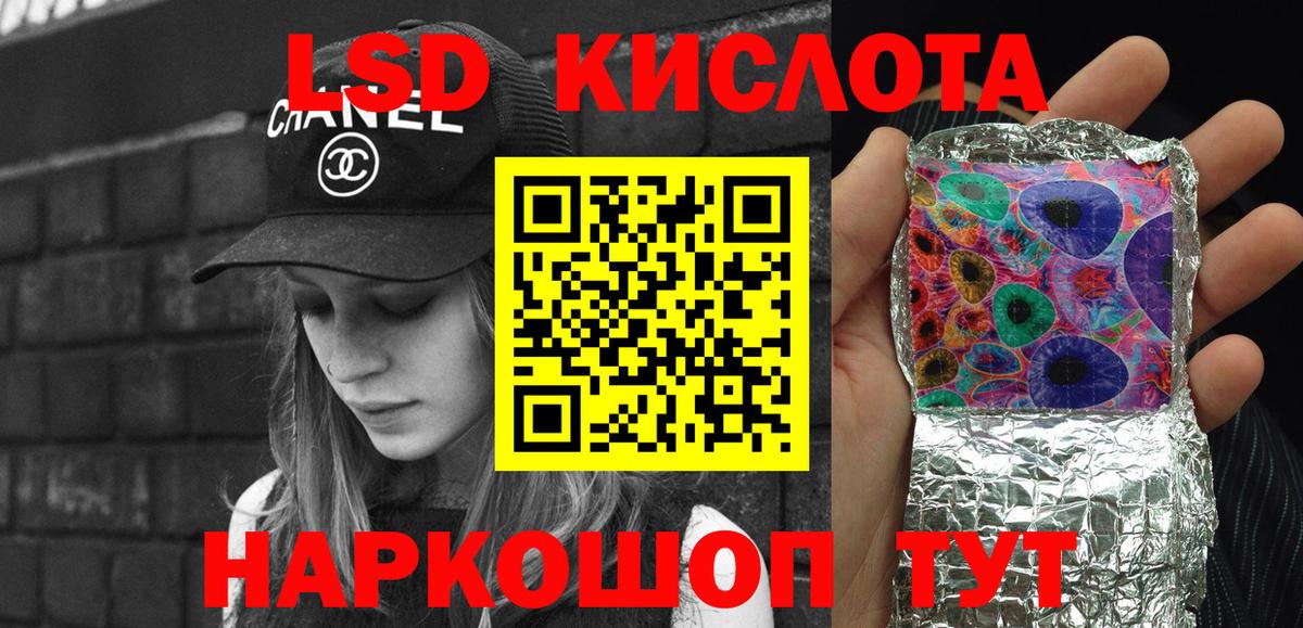 Ипатово  хочу наркоту  Вход с VPN  Марки N-bome 1,8мг 