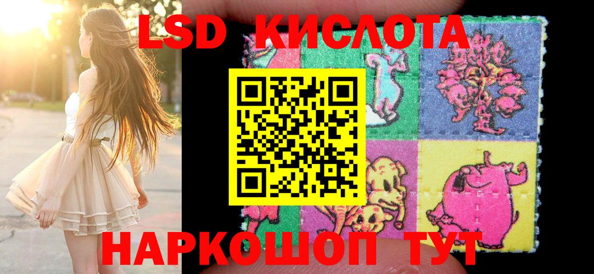 Марки NBOMe 1,5мг Ипатово