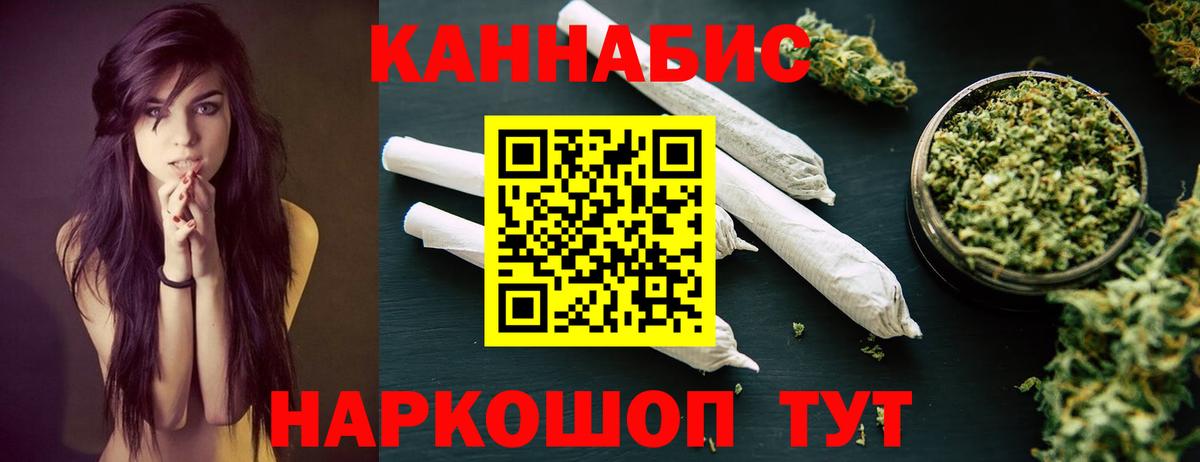 Ипатово  Каннабис марихуана  Вход с VPN  Каннабис ГИДРОПОН  Бошки Шишки гибрид  Каннабис семена 